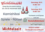 Logo Kamishibai Erzähltheater beim Wichtelmarkt
